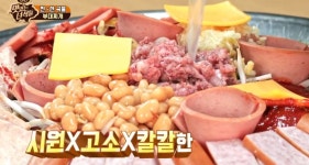 맛있는녀석들 부대찌개 찐 맛집 방문, 시원+고소+칼칼 3콤보 (2)
