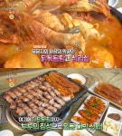 생방송오늘저녁 양평 묵은지닭볶음탕 & 삼겹살·더덕무침 맛집 위치는? 연 매출 3억!