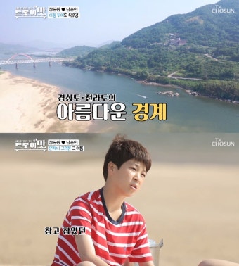 정동원, 엄마-아빠 등 가족관계 재조명된 이유? 할아버지 생각에 '왈칵'