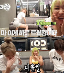 '굿걸' 퀸 와사비, BJ 양팡-래퍼 빅원과 합방 진행해 눈길…트월킹 실력과 남다른 입담 뽐내