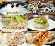 '맛있는 녀석들' 278회, 경기도 여주 찾는다…'쌀밥정식-콩국수-소고기·김치만두 맛집 소개'