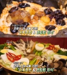 생방송오늘저녁 서울 여의도 어복쟁반 vs 인천 완정역 연잎밥정식, 보양식 맛집 위치는?