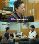 서산 돼지찌개집, 정육점 탓 해라 변명만 잔뜩…시청자 작년엔 연기였나 분노