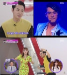 [어제픽] 외식하는날2 김호중 마포 갈매기살·삼겹살 vs 송가인 송파 해물샤부샤부, 맛집 위치는?…한밤 전진-와, 제2의 비-깡 주인공!