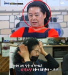 인상이 달라졌다…백종원의 골목식당 서산곱창집, 1년 전후 비교해보니