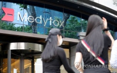 메디톡신 퇴출, 위기의 메디톡스…보톡스 주사 맞아도 되나?