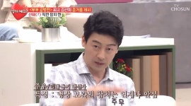 주우, 아내 김선희 경악하게 한 이유 10년도 더 된 소화제 아직도 보관