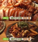 생방송투데이-맛스타그램 서울 서대문역 족발 맛집 위치는? 3代 가문 족발