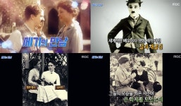 서프라이즈 세기의 만남, 찰리 채플린의 영화 시티라이트 사랑에 빠진 소녀 모티브는 헬렌켈러…장애를 뛰어넘는 우정을 나눠  (2)