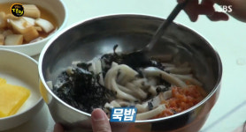 생활의달인-은둔식달 상주 묵밥 달인+전설의 5일장 떡볶이·튀김 달인, 맛집 위치는?
