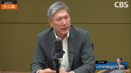 [종합노재현 아버지 노태우, 병상서 언제 돌아가실지 몰라 5.18 거듭 사죄 김현정의 뉴스쇼 
