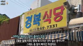 백종원 대표 재방문 시급…골목식당 공릉동 찌개 백반집 후기, 하루하루가 너무 재밌다