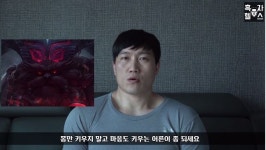 유튜버 흑자헬스, 일부 트레이너에 일침 몸만 키우지 말고 어른이 되라