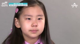 금쪽같은 내새끼 오은영, 족집게 분석 서빈이 마음의 표현을 잘 안해