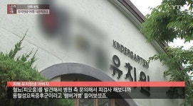 안산 유치원 식중독 99명 급증, 일부는 햄버거병까지…용혈성요독증후군 증상 뭐길래?