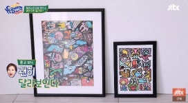 채리나, 집에 영화 기생충 속 지비지 그림이? 가격 올라 1500만원까지