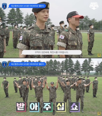 육성재, 6.25 맞이해 군대서 깜짝 근황…