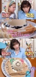 [종합] 밥블레스유2 김연경, 수원 행리단길 전남친토스트에 감탄