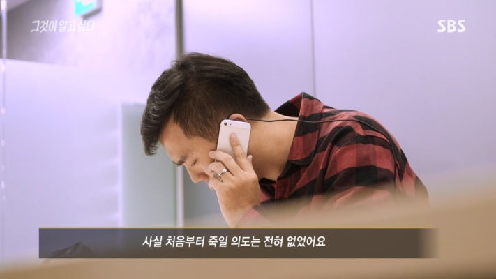 '그것이 알고싶다' 제주도 이 변호사 살해사건....제보자 