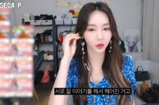 박서아, 남친 박영호와 결별 후 첫 근황…이런 이별은 처음 해봤다