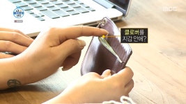 [종합] 나혼자산다 한혜연의 집콕생활&이장우의 캠핑라이프....이장우 후포리에 캠핑카와 정박중 그림 같은 근황