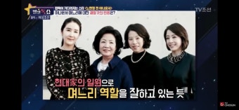 노현정 아나운서, 근황 포착에 시댁 스펙 재조명…'현대家 며느리'