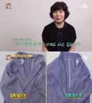 [종합] 서민갑부 의류 복원 달인 정영숙, 물비누 만드는 방법 外 공개 세탁소로 10억! 