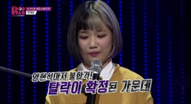 우리나라에 이런 가수 없어…안예은, 노래 역적 첫 공개 당시 혹평 받았다?