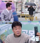 골목식당 포항, 호랑이버거 집 근황은?…최근 직접 맛본 후기보니