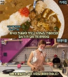 골목식당 2년 뒤 해방촌 신흥시장 원테이블-횟집-카레집 근황은?…경영난으로 폐업까지