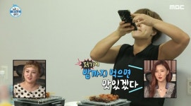 닭꼬치그릴하안점 | 박세리, "진짜 맛있다" 그릴에 닭꼬치까지…집에서 즐기는 '찐행복'