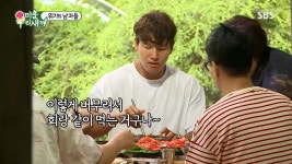 미운 우리새끼 의리남 김종국, 토니 어머니 식당으로 나들이...지석진 같이 대화하는 게 좋다 (3)