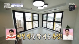 구해줘!홈즈 부산에서 국제커플 집 찾기....노홍철 기장이 한 눈에, 여기는 전망대 특급 뷰 선사 (2)