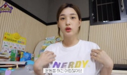'최민환'율희, 출산 후 다이어트 비결 