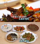 생방송오늘저녁 서울 양천구 신정네거리역 도토리정식 맛집 위치는? 맛있는 녀석들 그 곳!