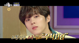 라디오스타 엑스원 김우석, 고등학교 자퇴한 이유 왜?…첫 정산 고백까지