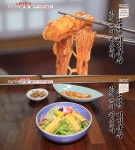 생방송오늘저녁 양평 두부깡 비빔국수 맛집 위치는? 열무김치국수-송이갈비국수 침샘 자극