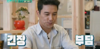[종합] '편스토랑' 장민호 