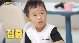 슈돌 하오X개리 1000일 이벤트, 단팥묵 먹기+제기차기 신나 (1)