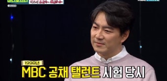 '비디오스타' 송일국, 수줍게 등장 