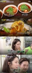 더 짠내투어 오마이걸 아린, 평온한 부산 불짬뽕 먹방 4단계 원자폭탄도 거뜬