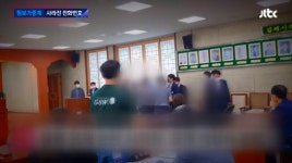 김제시의원 유진우가 폭로한 불륜 의혹 여성 고미정…결국 둘 다 제명 