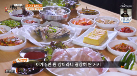 [종합] 식객 허영만의 백반기행 부산 맛집 리스트, 회백반-숯불흑염소불고기-완당·발국수-갈미조개요리-고등어해장국 外 황보와 함께…