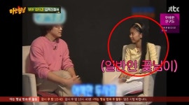 잘 지내고 있다 성시경 영상에 등장한 애정만세 꽃님이 근황은 
