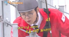 1박2일 김선호, 아래 훤히 보이는 고층 다리 건너 아찔 (2)