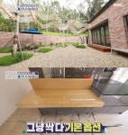 구해줘 홈즈 양평, 최종선택 자작나무집 가격 얼마길래?…재방송은 언제