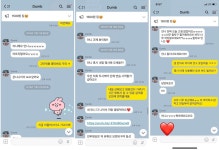 이제 그만…아이러브 전멤버 수연, 신민아 불화설 폭로에 입장 밝혀