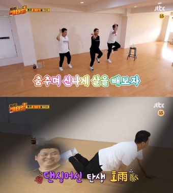 '위대한 배태랑' 정호영-김호중, 비 '깡' 안무 도전…배윤정과 댄스지옥에 갇힌 사연