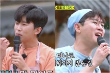 뽕숭아학당 임영웅-영탁, 김치만큼 매콤한 파도 열창 앞치마도 잘어울려 