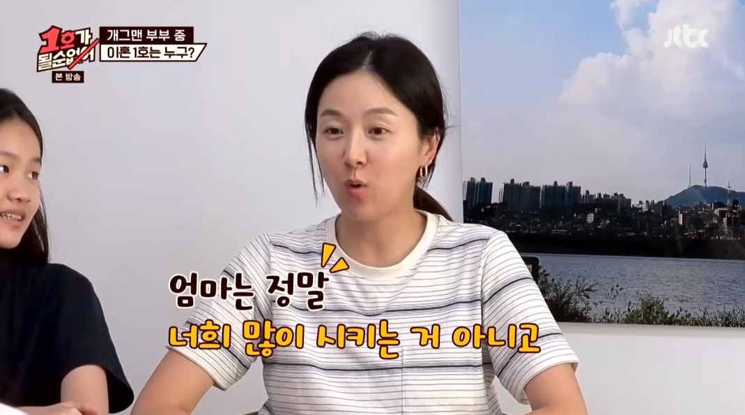 자녀 교육에 대한 철학 충돌... 박준형-김지혜 부부의 솔직한 이야기